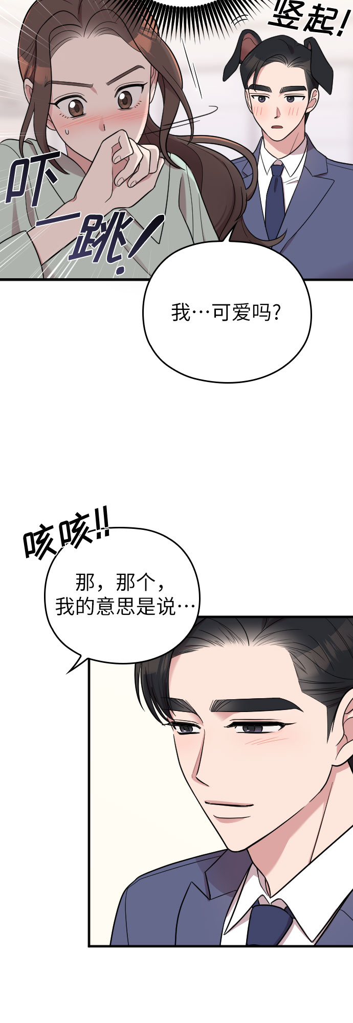 第25话28
