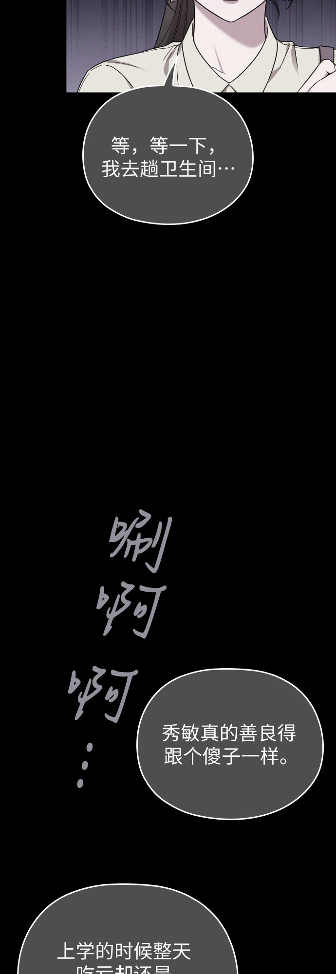 第11话11