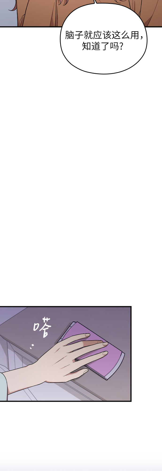 第35话48