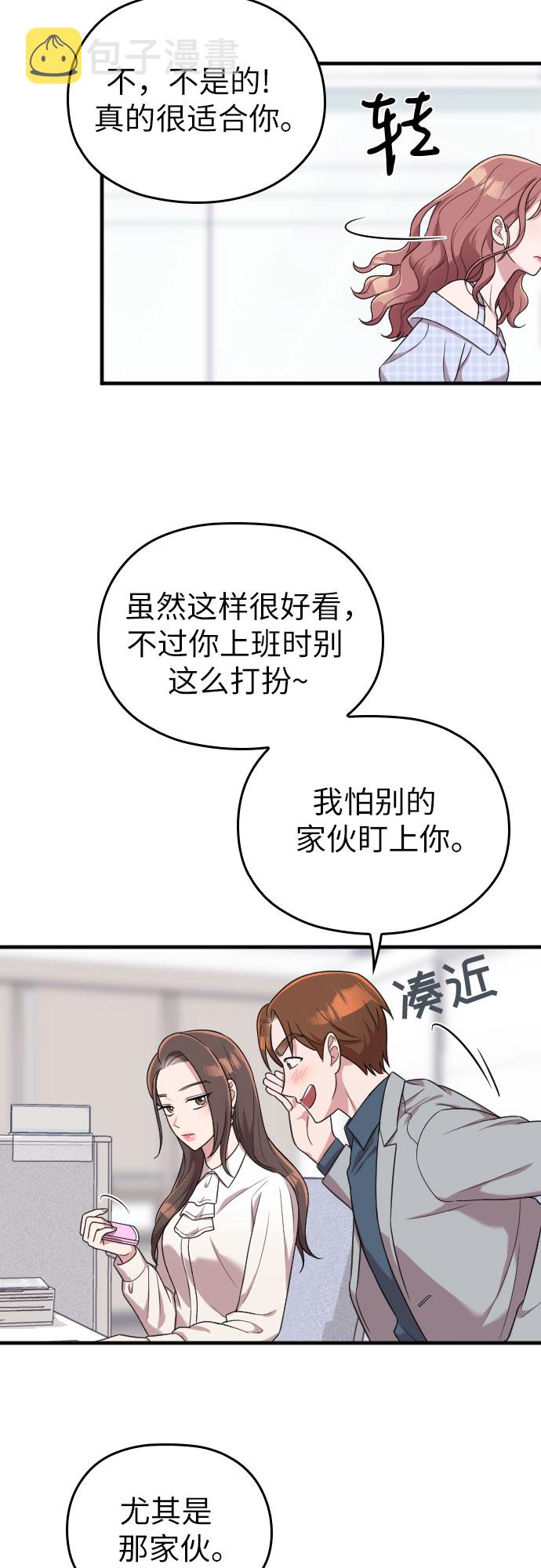 第14话45