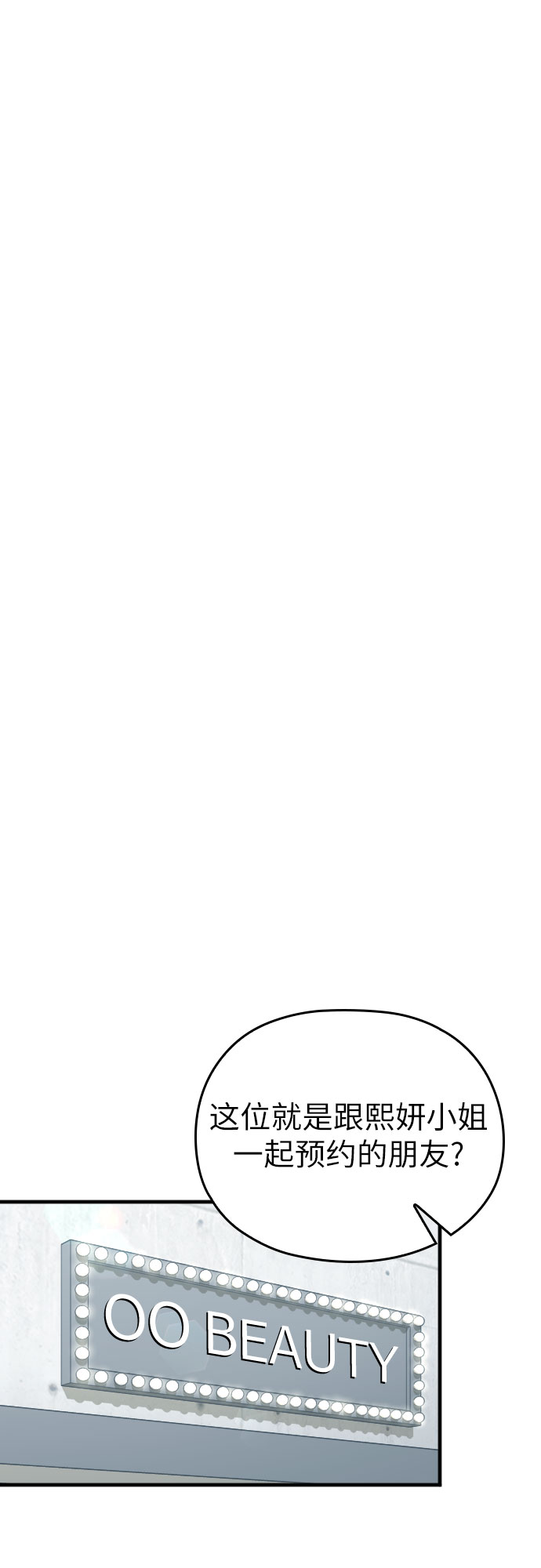 第11话42