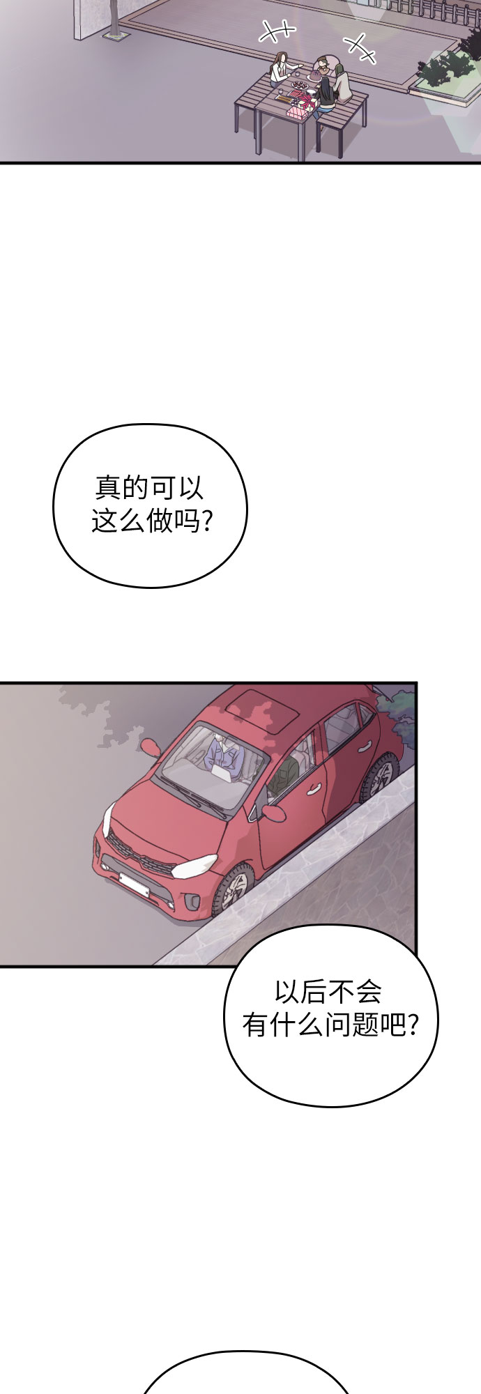 第49话64