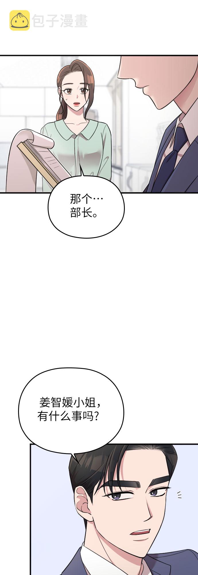 第23话81