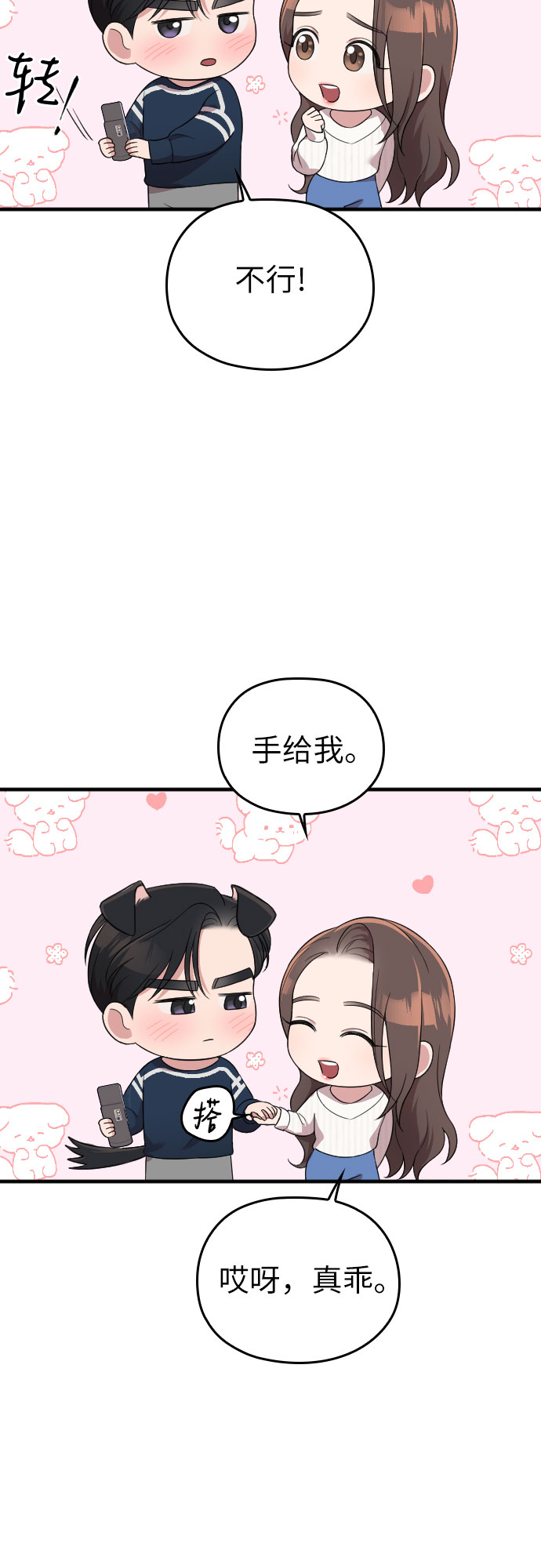 第40话49