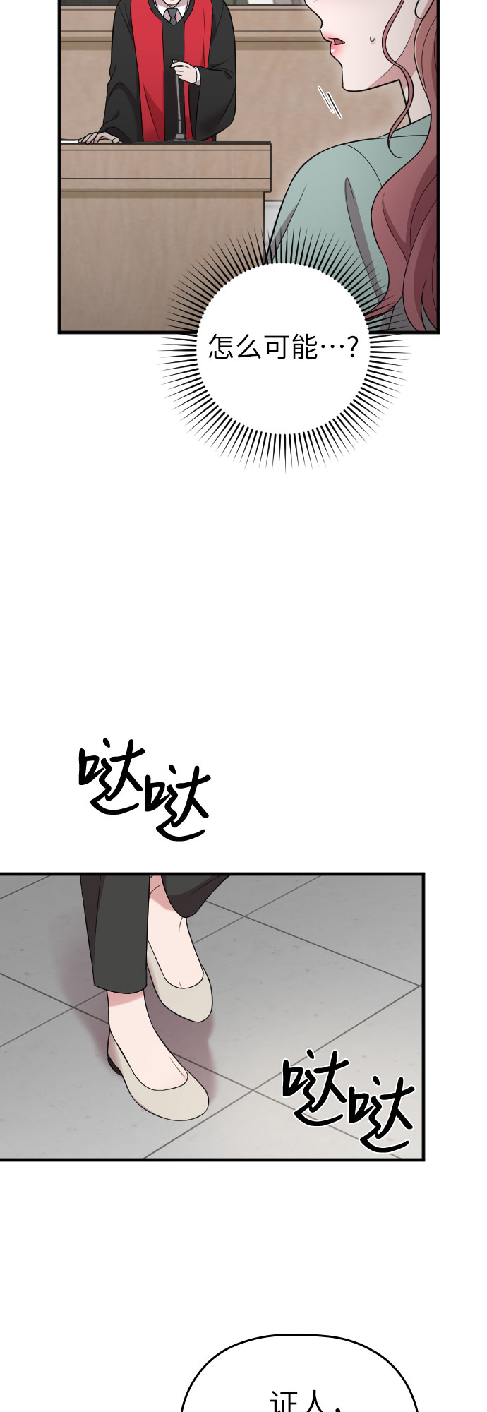 第45话23