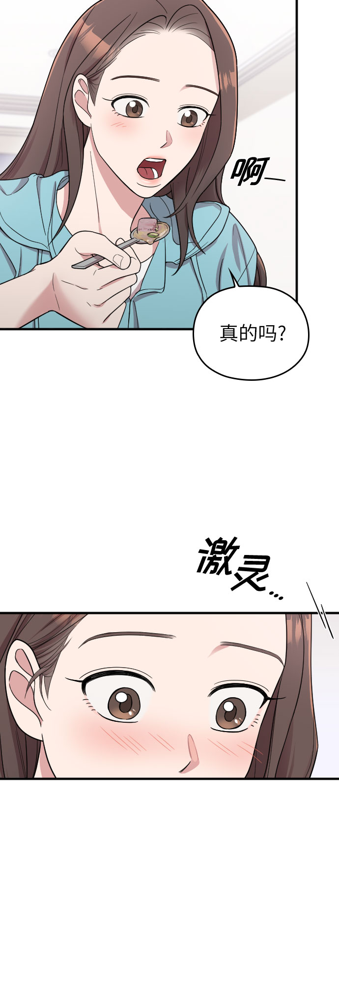 第26话17