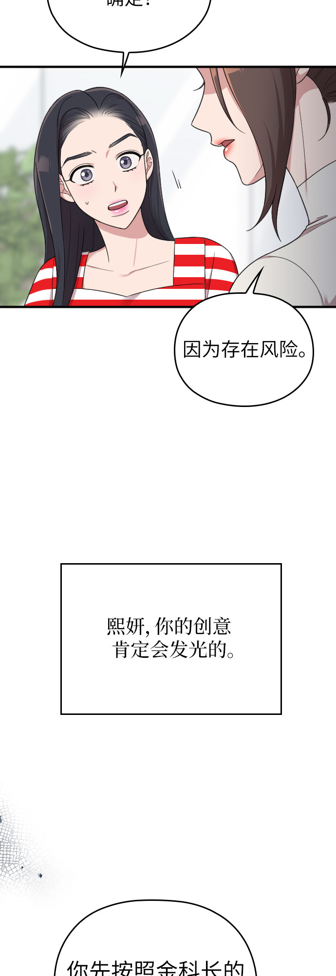 第17话41