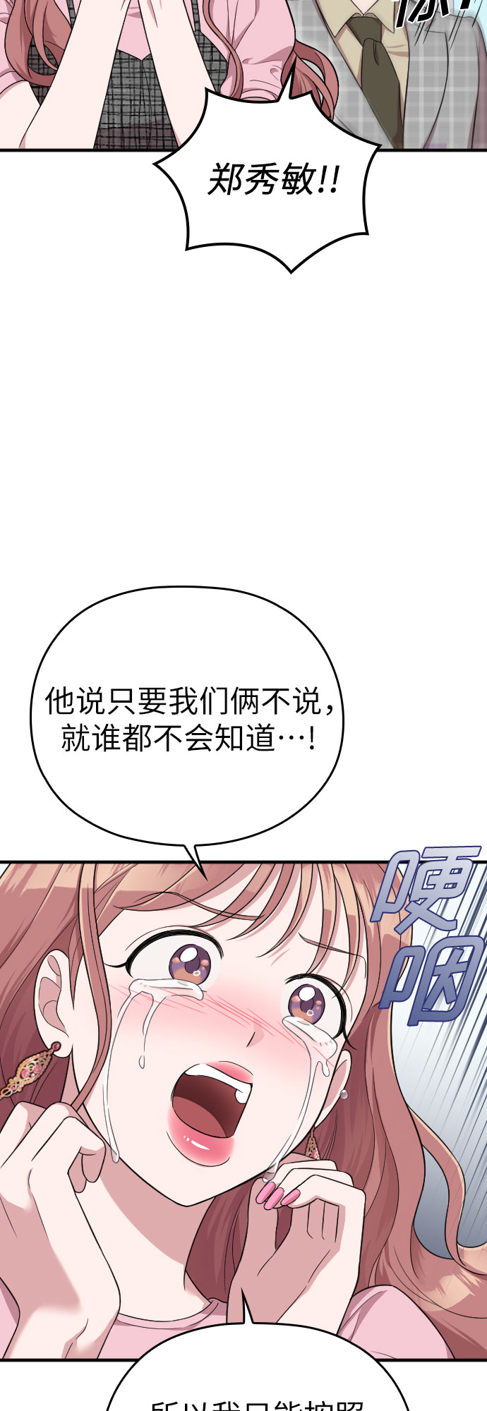 第26话66