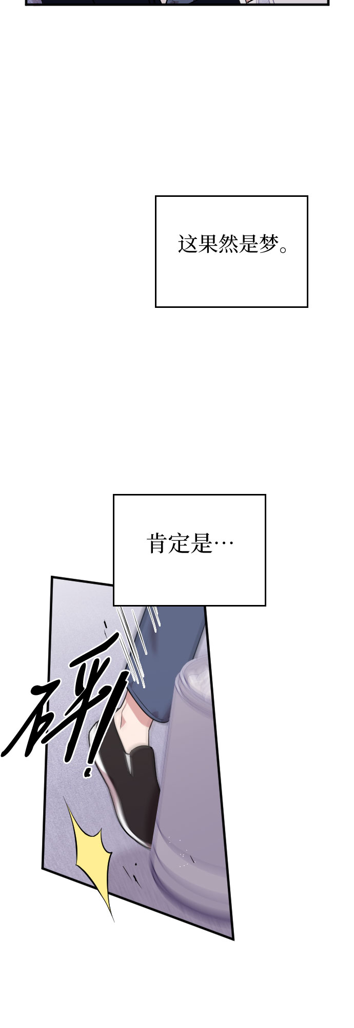 第2话29