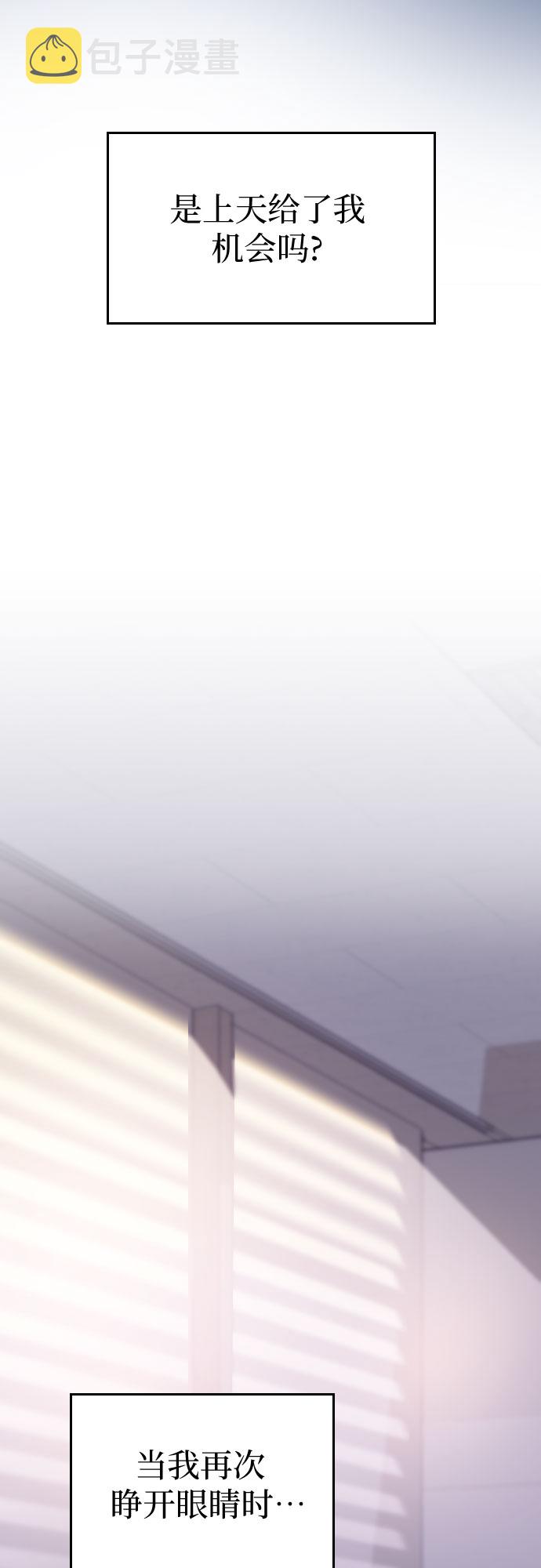 第47话49