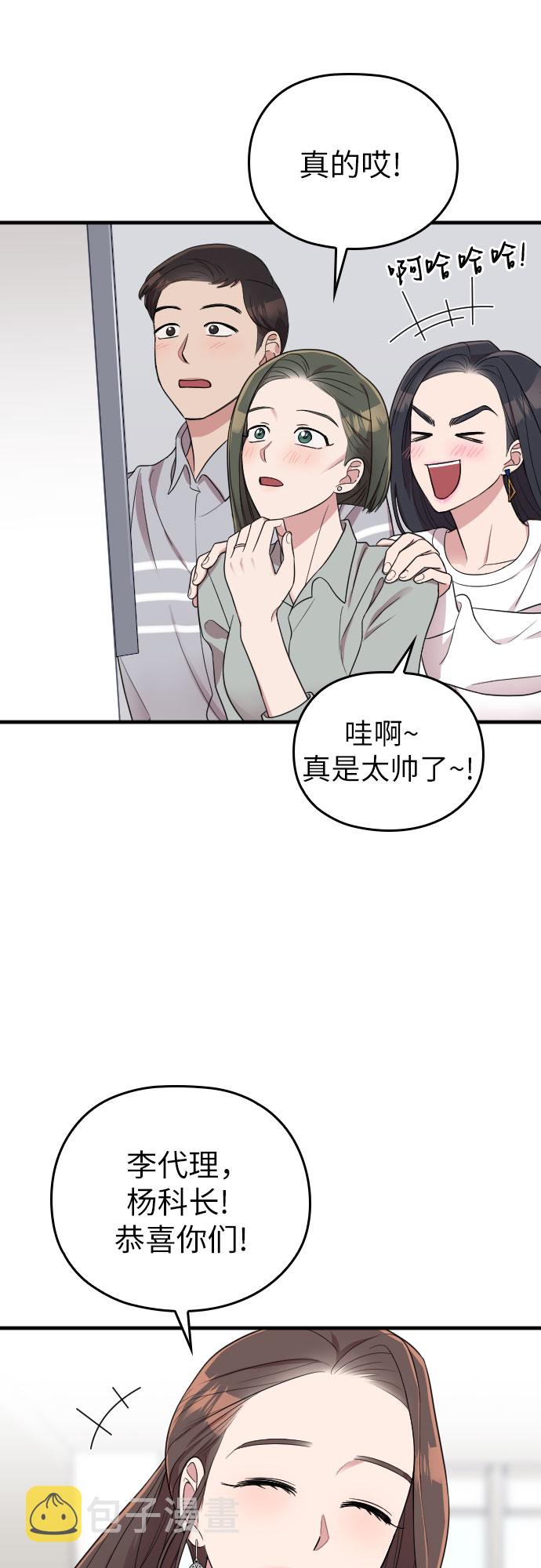 第33话37