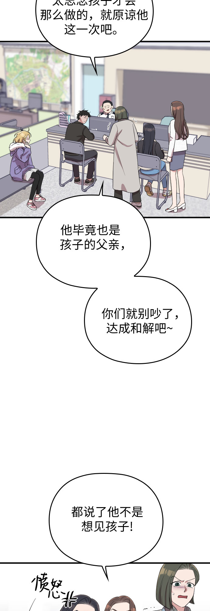 第50话24