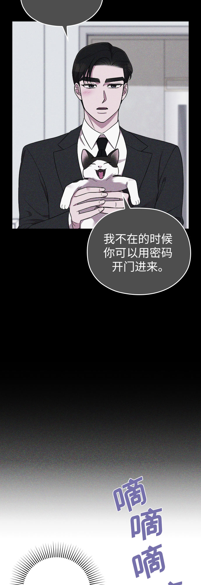 第33话64