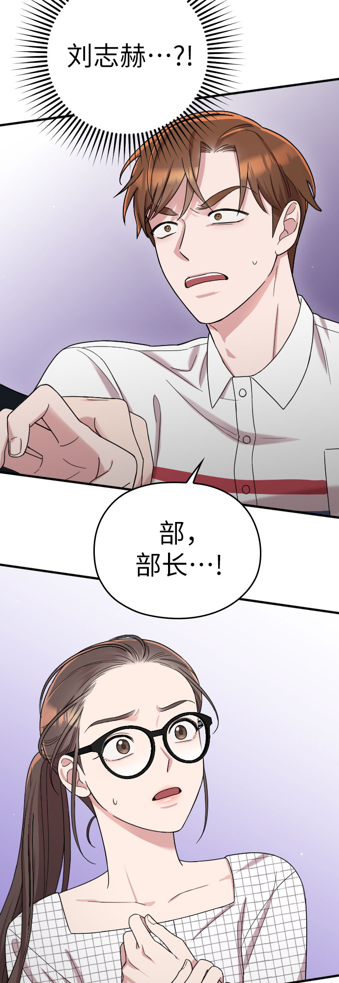 第8话5