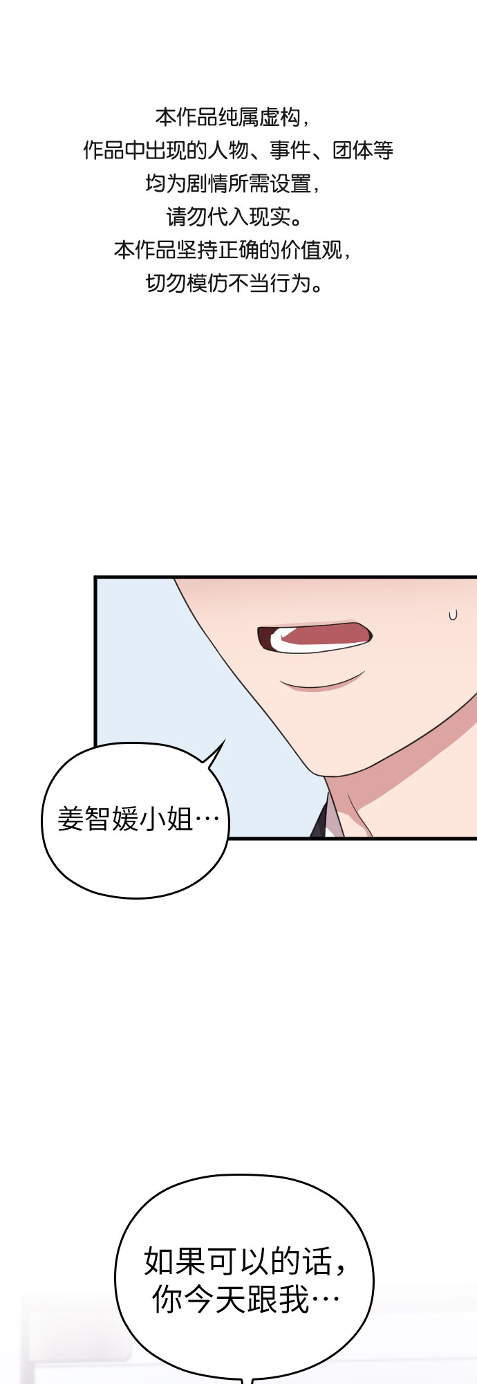 第20话0