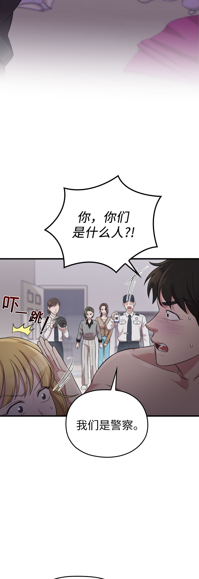 第37话64