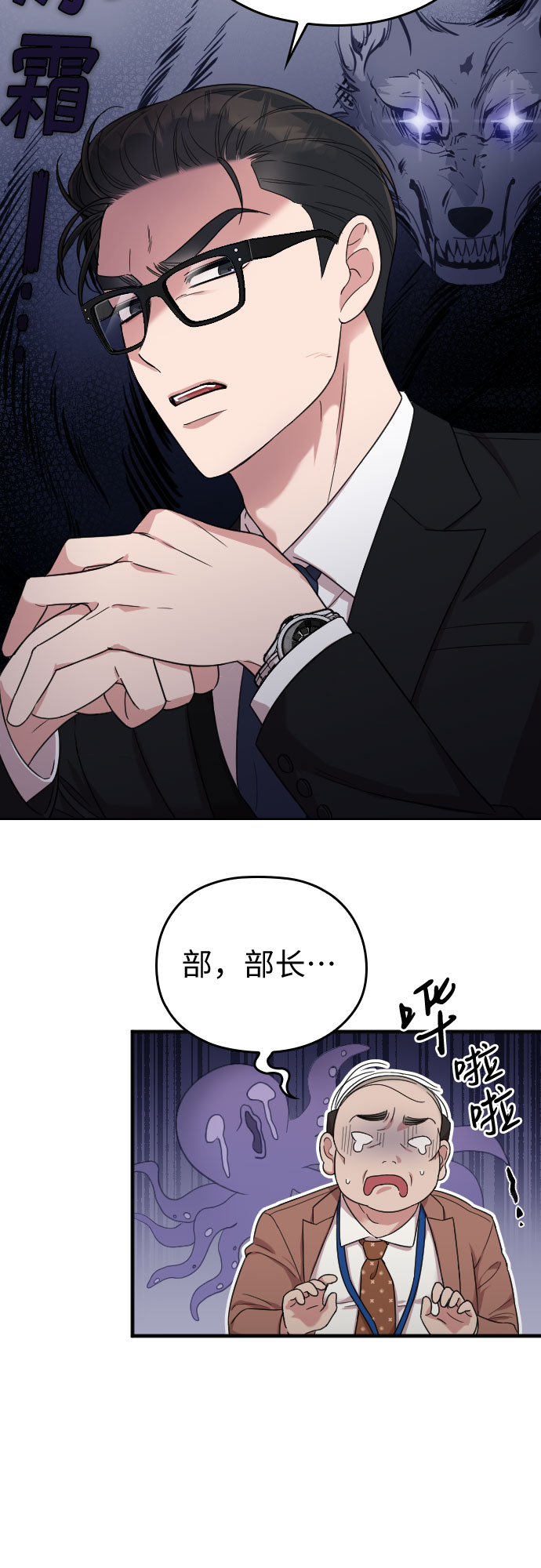 第10话59