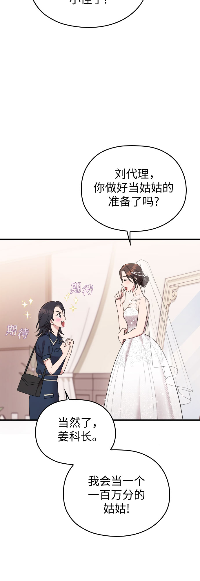 第58话11