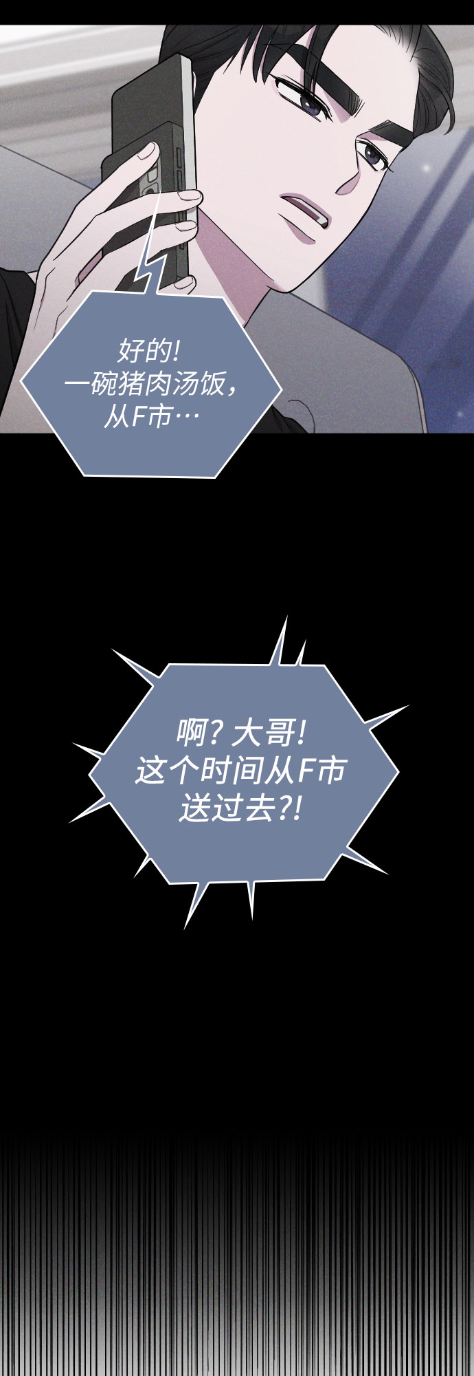 第26话22