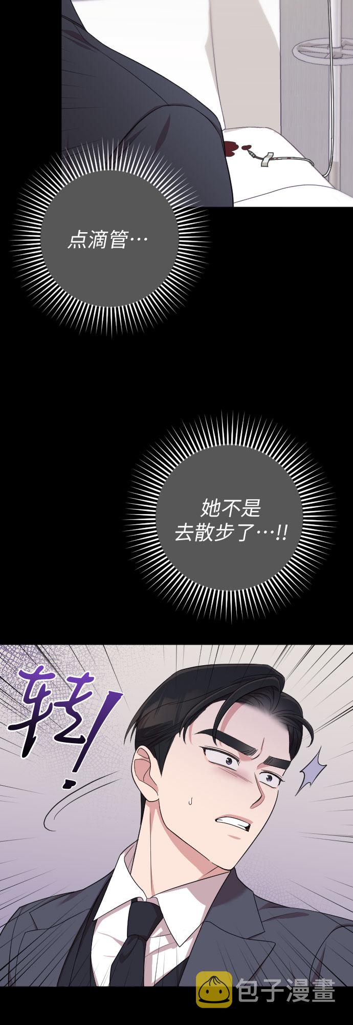 第46话54