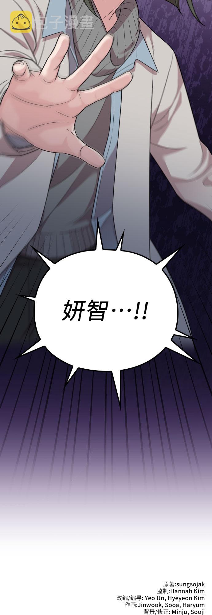 第49话78