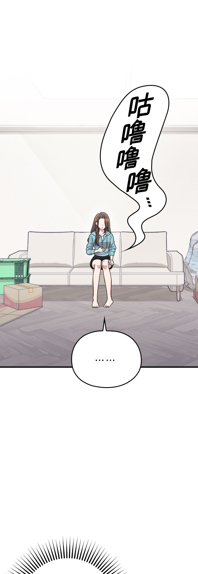 第25话58