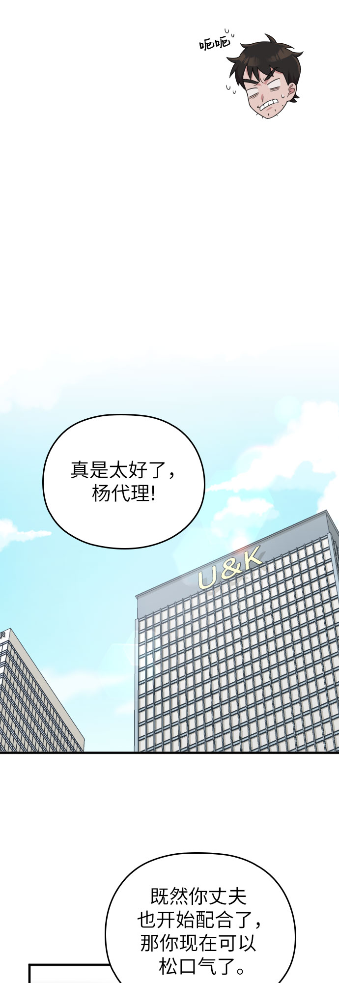 第16话55