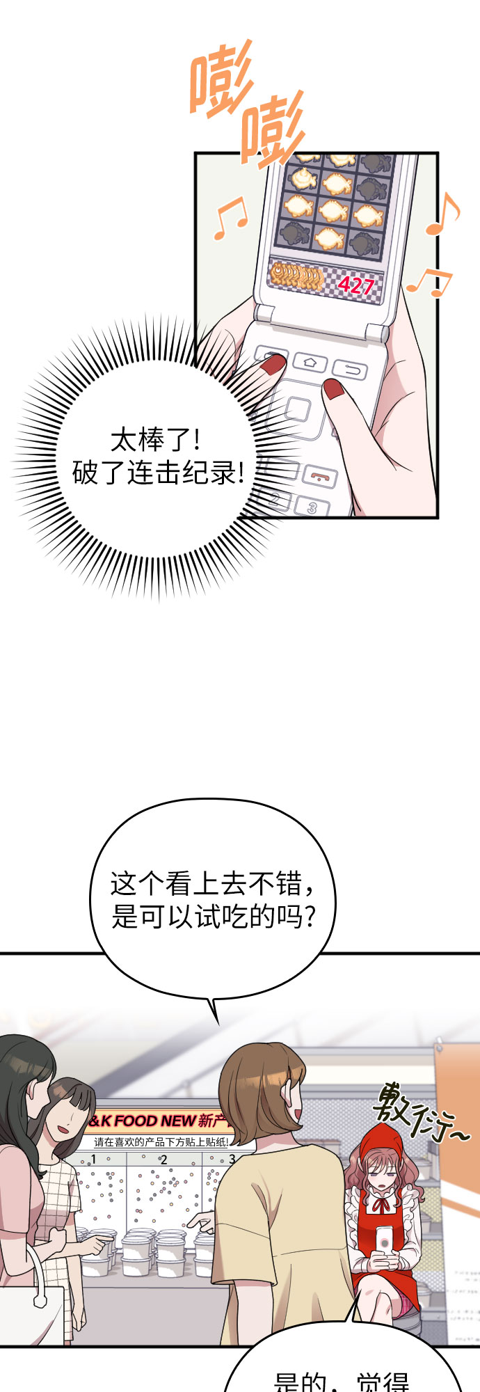 第16话5