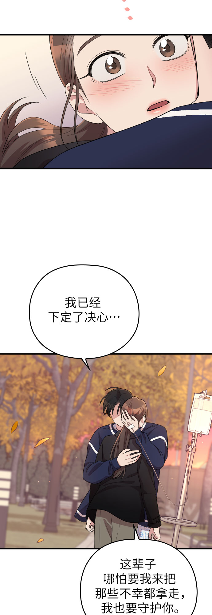 第48话29