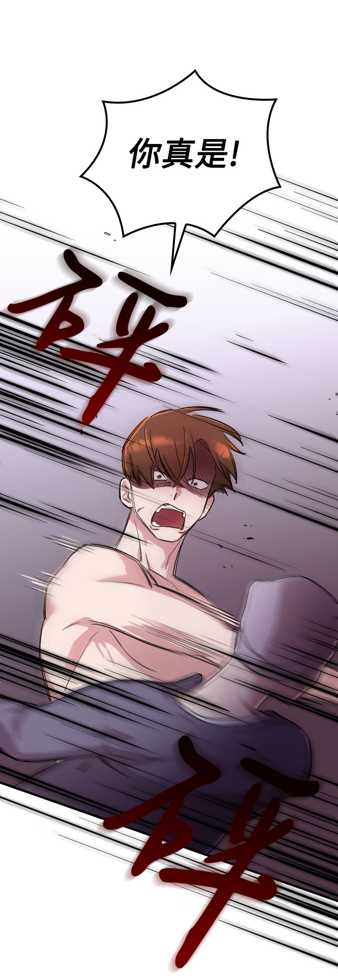 第1话61