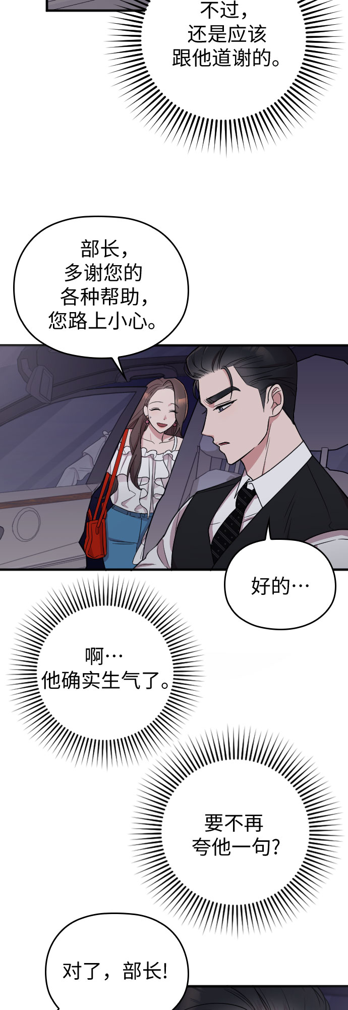 第14话9