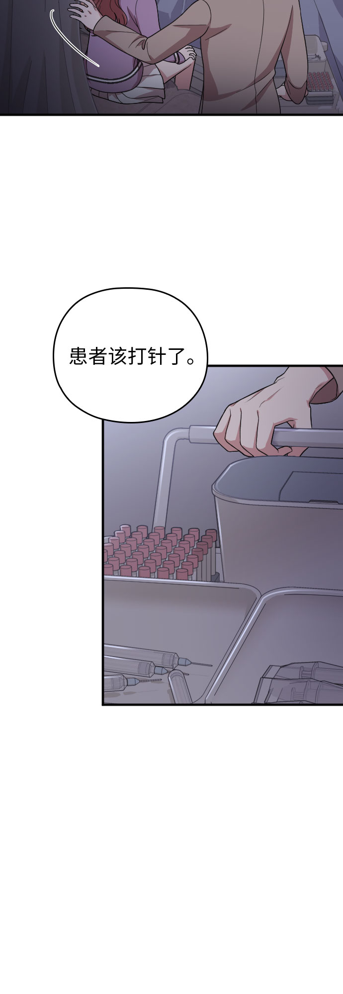 第41话56