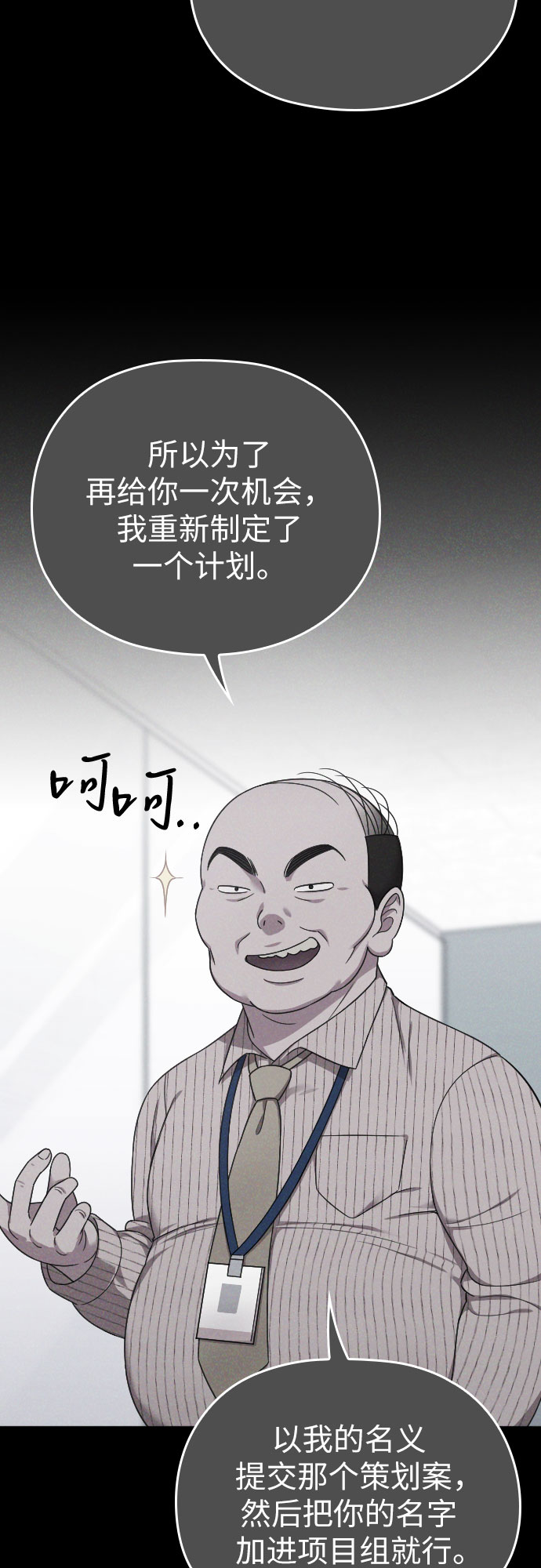 第17话30