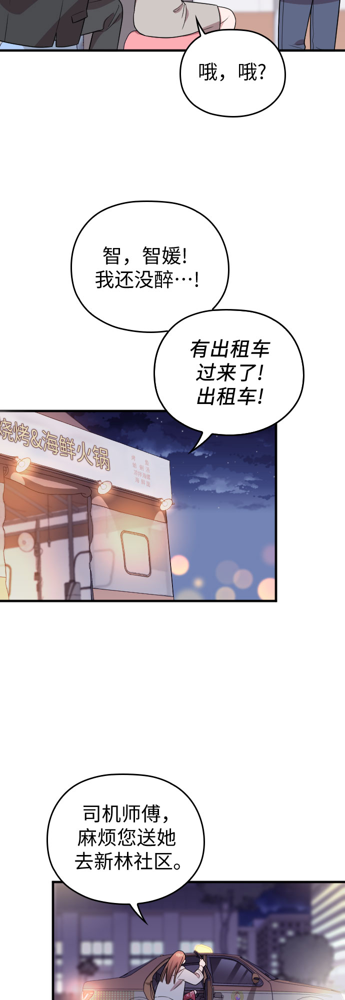 第4话42