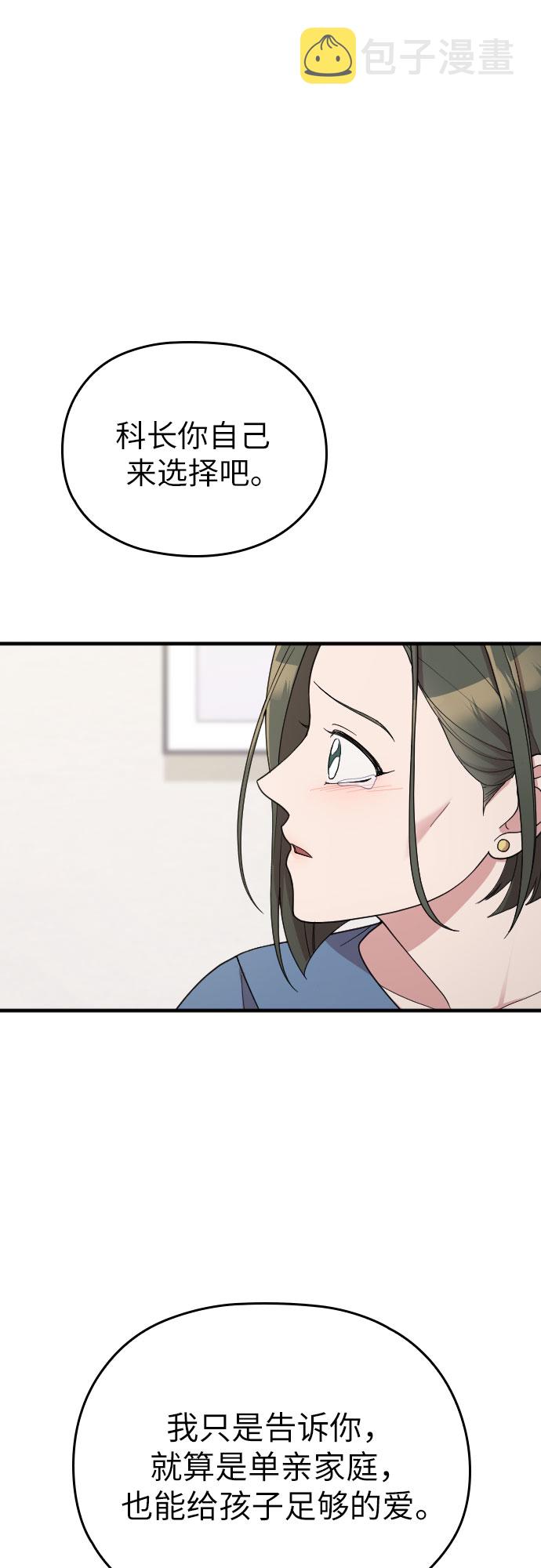 第37话21