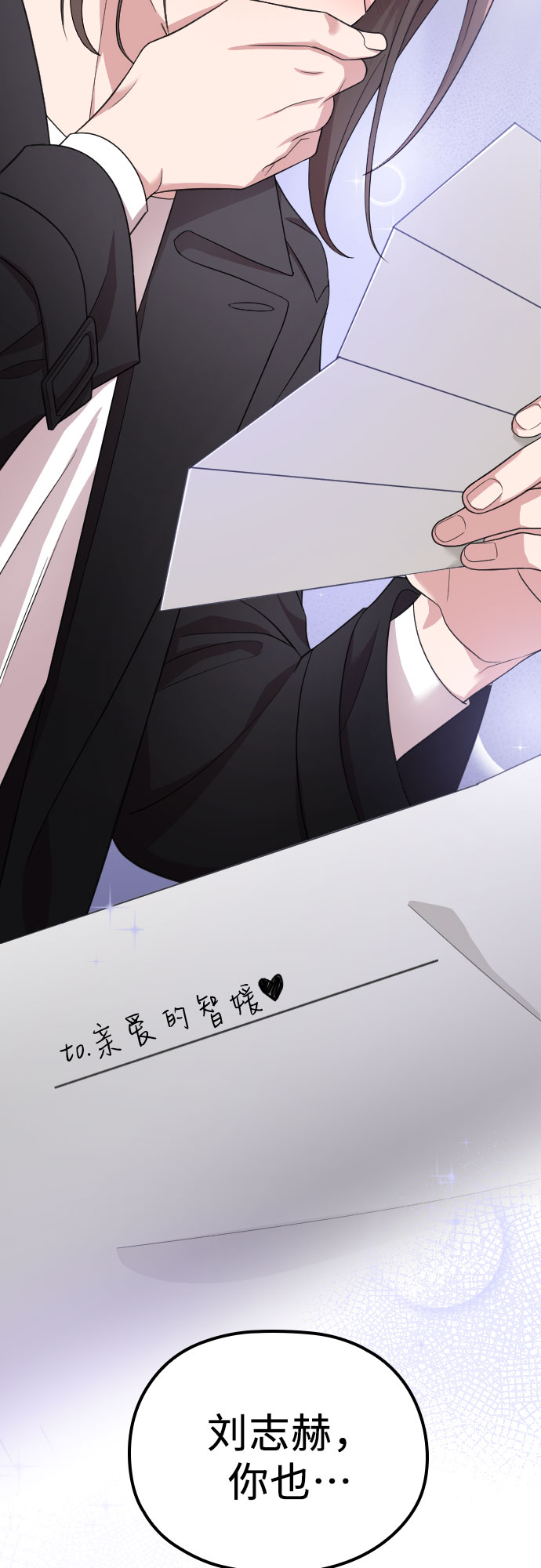 第45话73