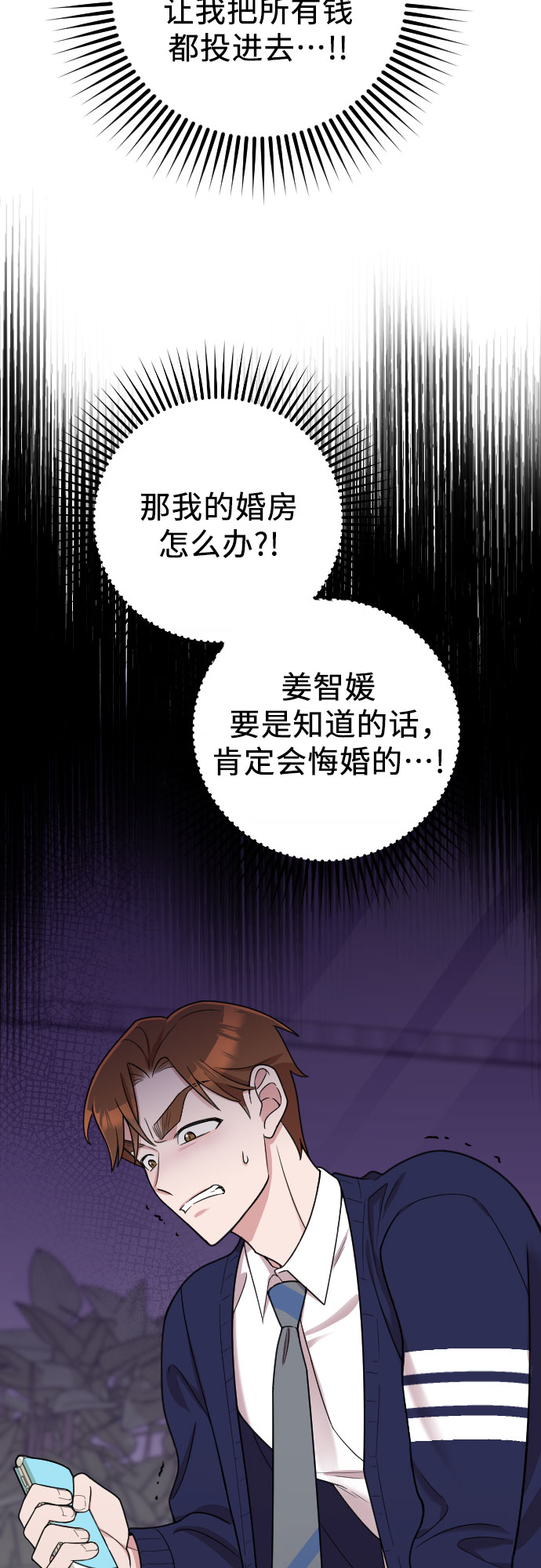第21话27