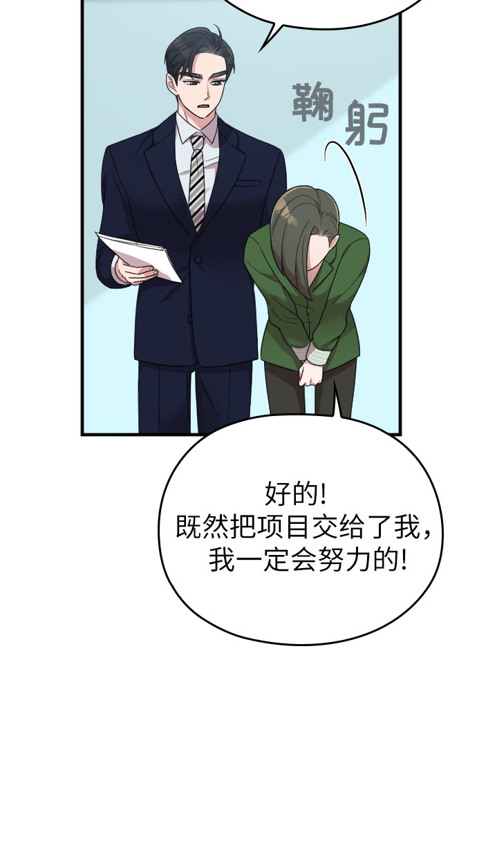 第15话51