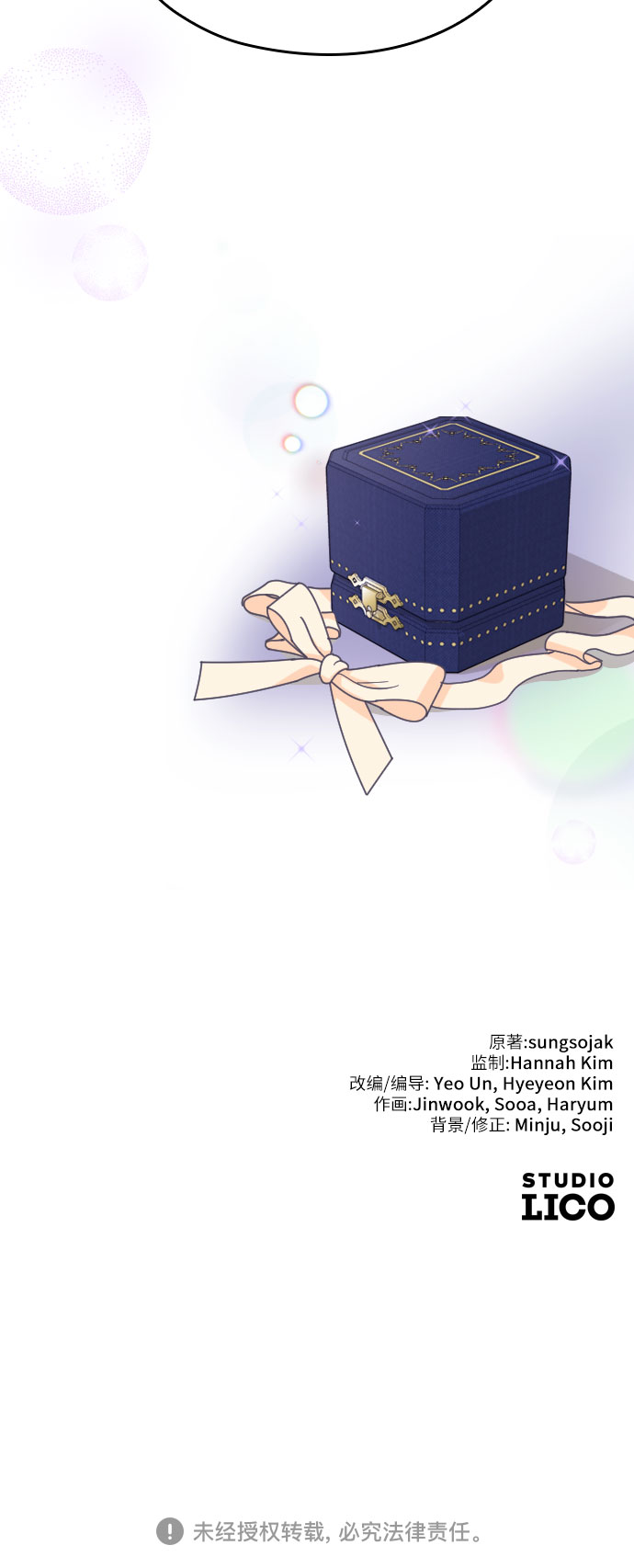 第56话81