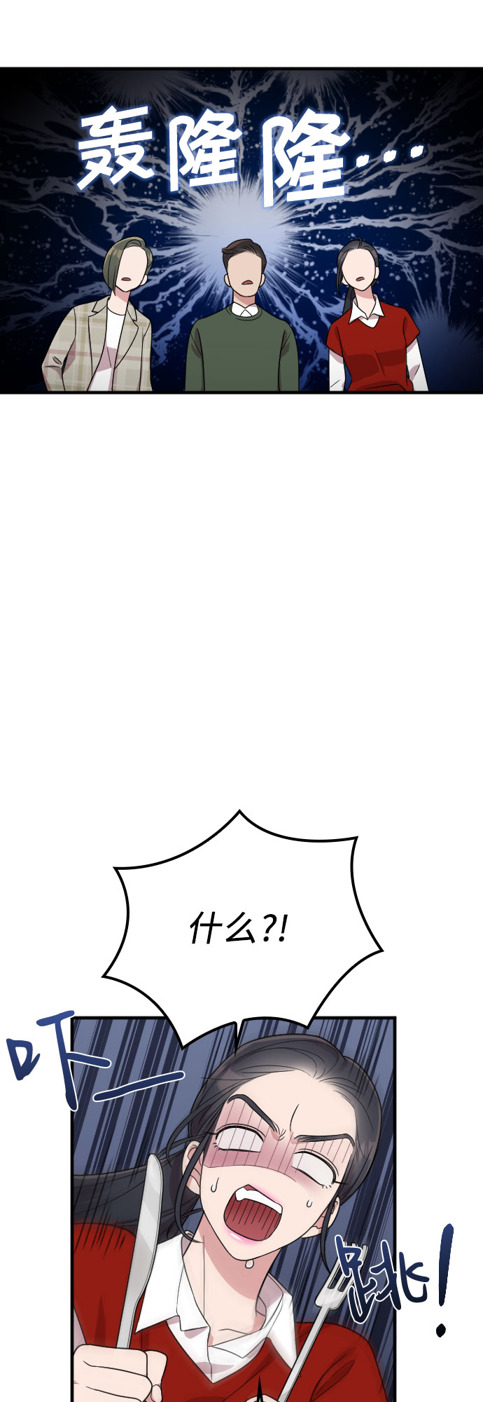 第29话19