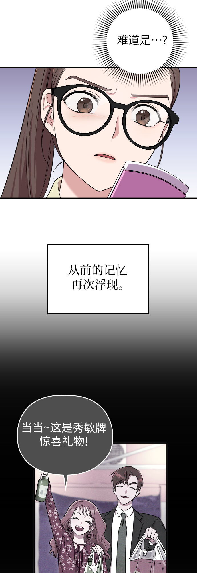第3话44