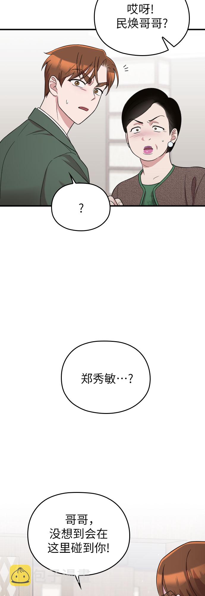 第23话36