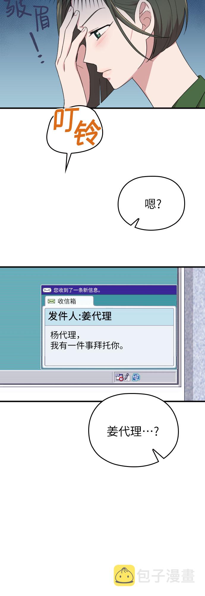 第15话54