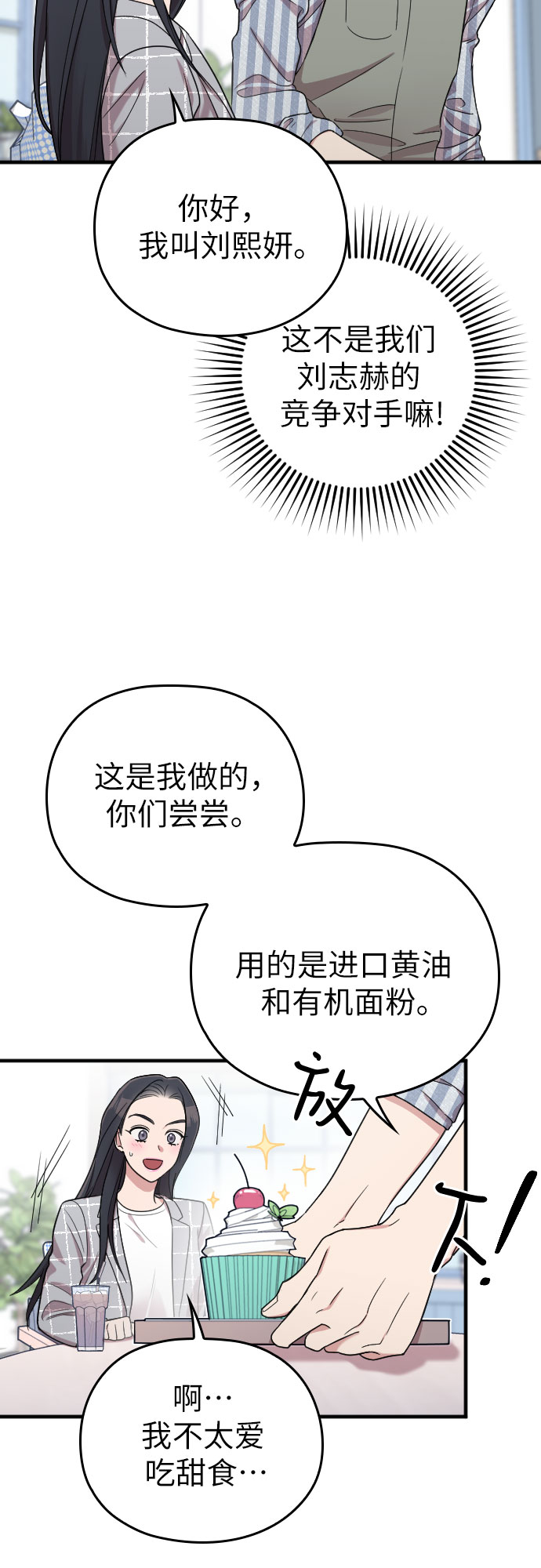 第19话34