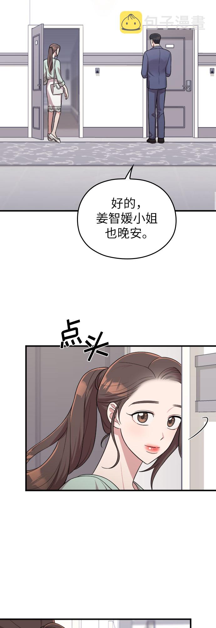 第24话58