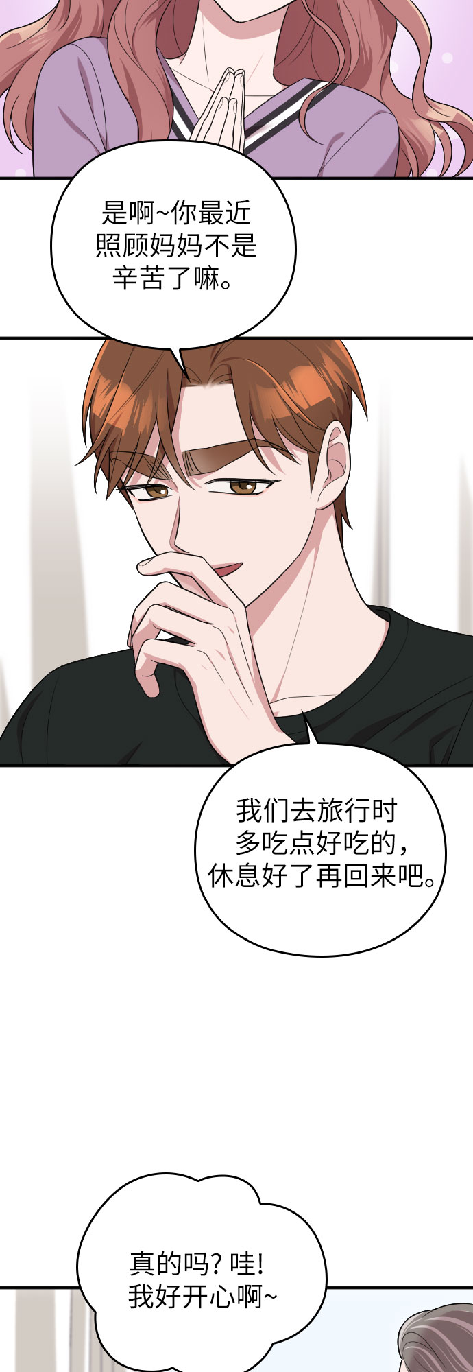 第41话38
