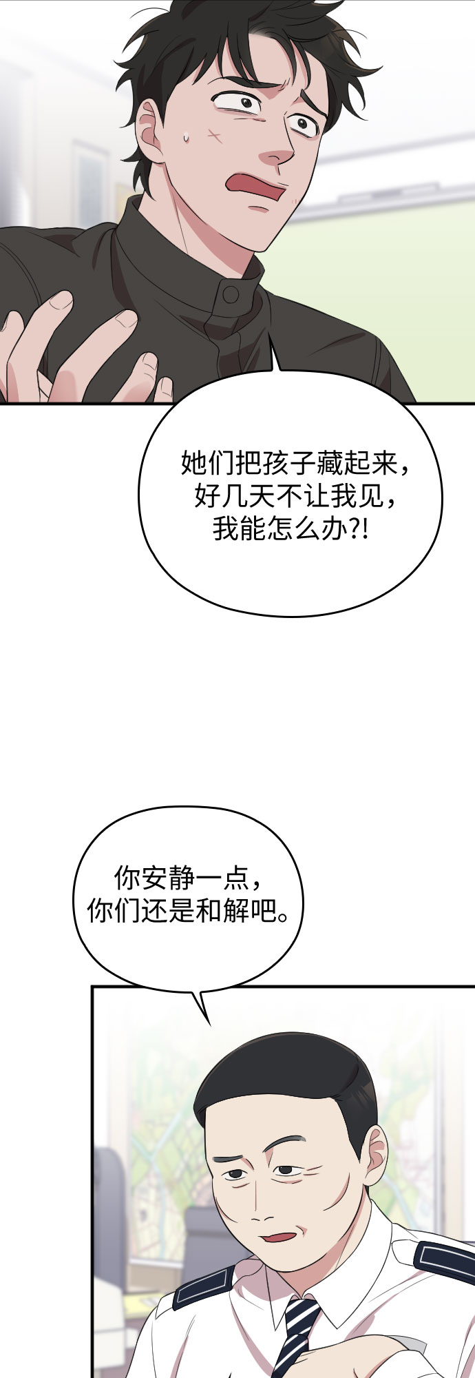 第50话21