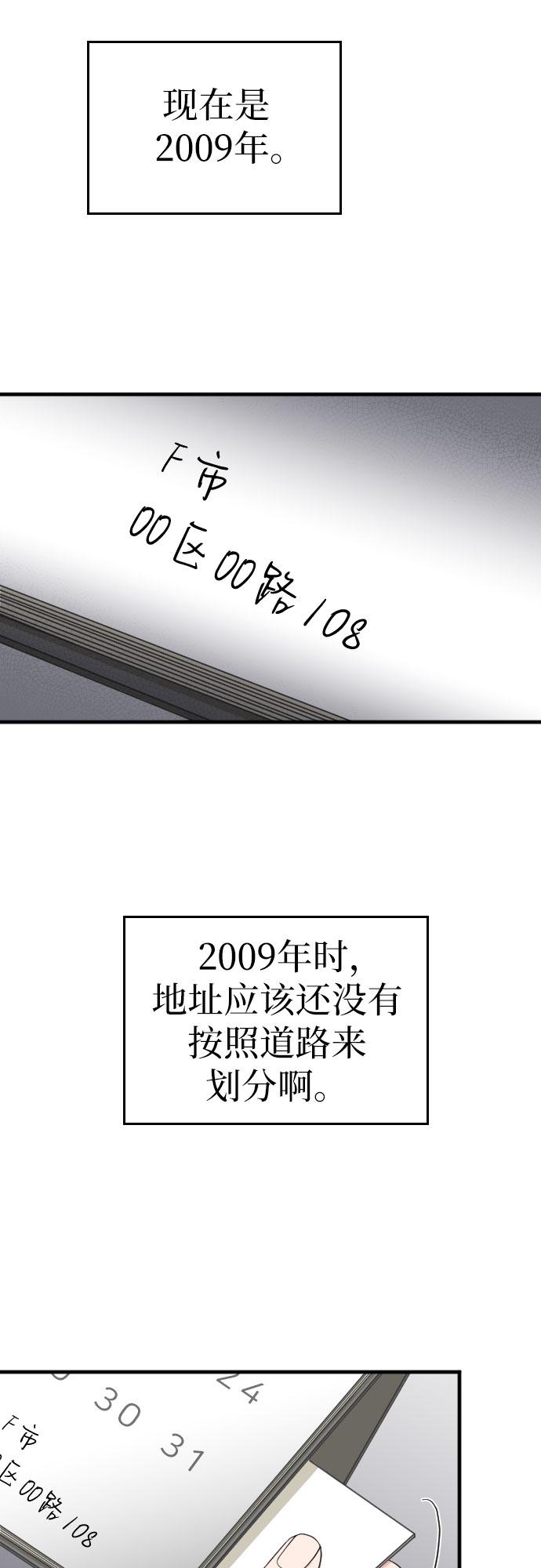 第46话1