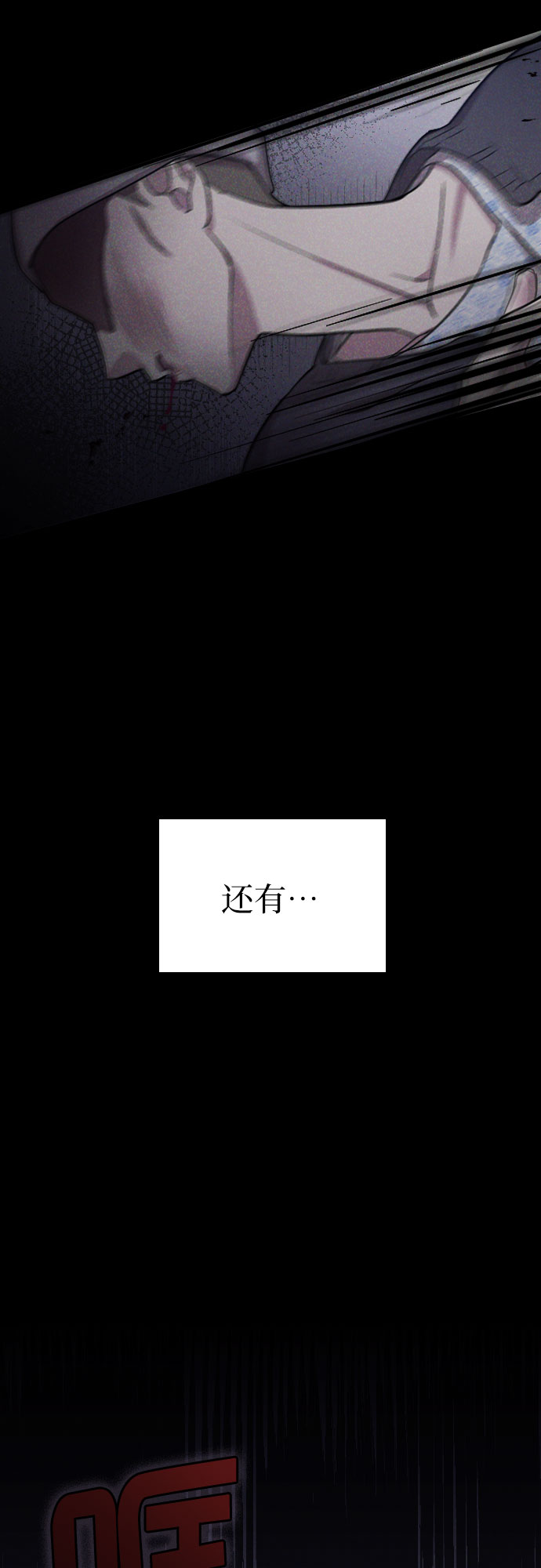 第37话77