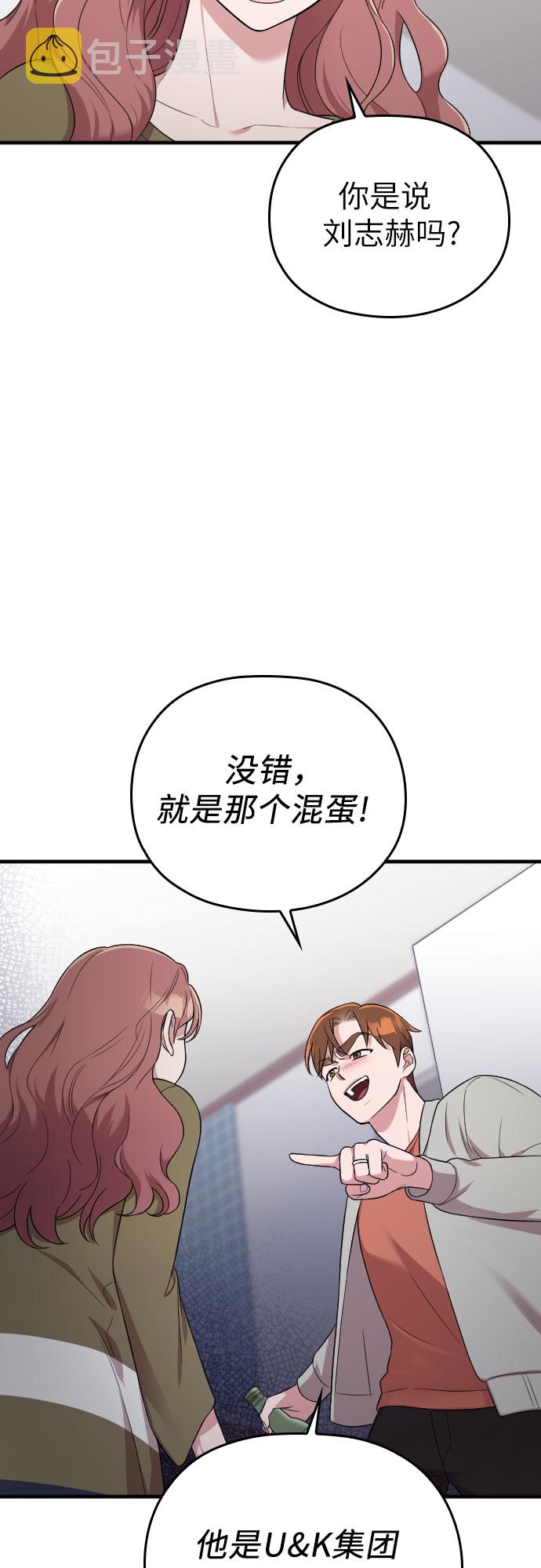 第34话42